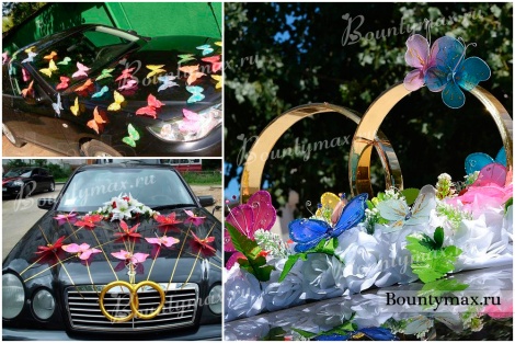 Бабочковая свадьба