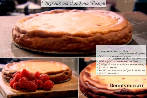Как приготовить чизкейк «Нью-йорк» – классический рецепт с фото пошагово