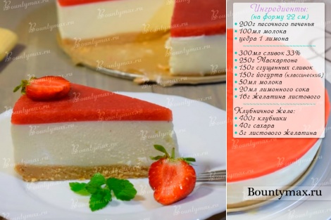 Чизкейк с клубникой: рецепты приготовления в домашних условиях