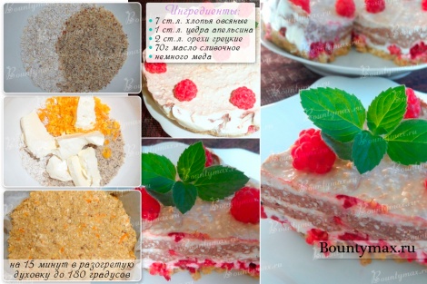 Основа для чизкейка: рецепты на любой вкус