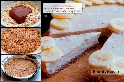 Основа для чизкейка: рецепты на любой вкус