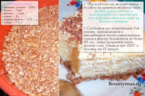 Основа для чизкейка: рецепты на любой вкус