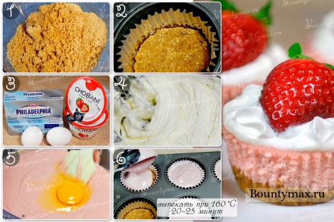 Клубничные мини чизкейки со сливочным сыром с выпечкой
