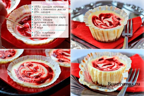 Клубничные мини чизкейки со сливочным сыром с выпечкой