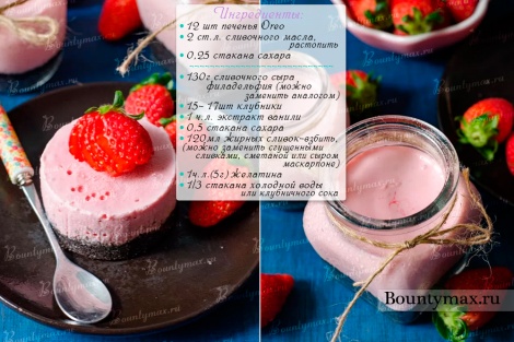 Порционные клубничные чизкейки со сливочным сыром без выпечки