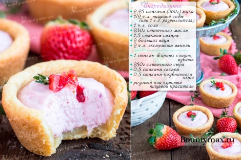 Порционные клубничные чизкейки со сливочным сыром без выпечки