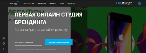 Логотип для бренда