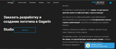 Логотип для бренда Логотип для бренда