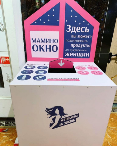 Забота о маме и ребенке — роль благотворительности в поддержке одиноких матерей Забота о маме и ребенке — роль благотворительности в поддержке одиноких матерей