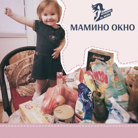 Забота о маме и ребенке — роль благотворительности в поддержке одиноких матерей Забота о маме и ребенке — роль благотворительности в поддержке одиноких матерей